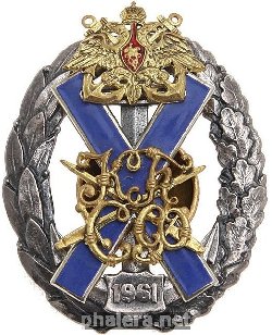 Знак КП СФ