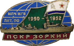 Знак ПСКР 