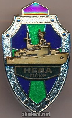 Знак ПСКР 