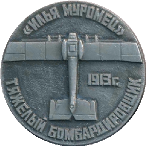 Знак Unknown