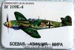 Знак Messerschmitt Bf-109K-4