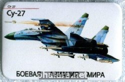 Знак Su-27