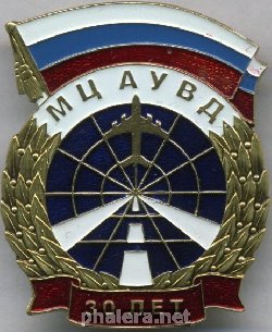 Знак Unknown