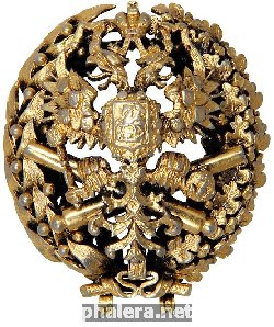 Знак Об окончании Михайловской Артиллерийской Академии.