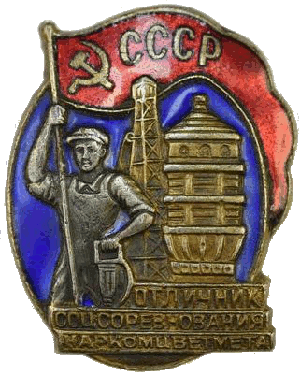 Badge  