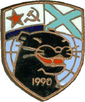 Знак АПЛ К-317 
