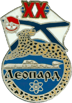 Знак АПЛ К-328 