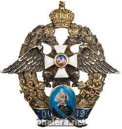Знак 62-ОЙ ПЕХОТНЫЙ СУЗДАЛЬСКИЙ ГЕНЕРАЛИССИМУСА КНЯЗЯ СУВОРОВА ПОЛК
