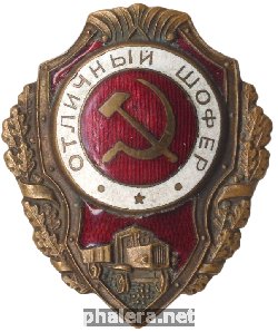 Badge  