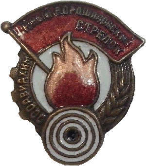 Badge  