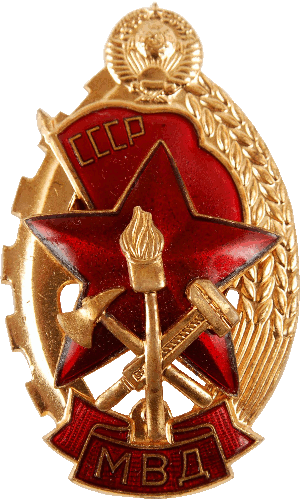 Нагрудный знак Лучшему работнику пожарной охраны МВД 
