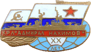 Знак КРЛ 