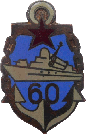 Знак 60 лет ракетный катер