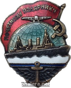Badge  