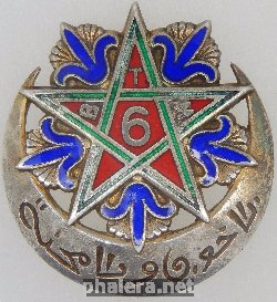 Знак 6 маршевый батальон