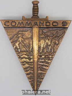Знак Commando 9