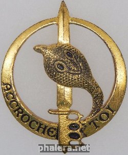 Знак Commando COBRA