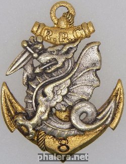 Знак 8 парашютный колониальный полк