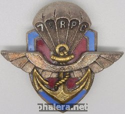 Знак 7 парашютный колониальный полк