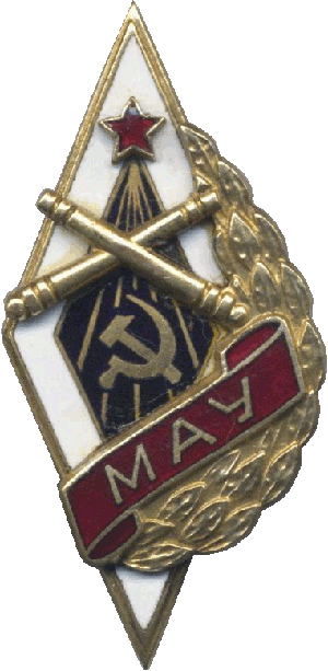 Знак Unknown