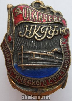 Badge  