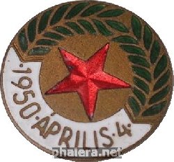Знак Unknown
