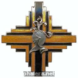 Знак Unknown