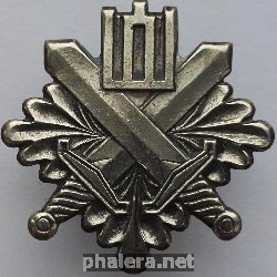 Знак Unknown
