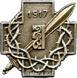 Знак Unknown