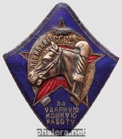 Знак Unknown
