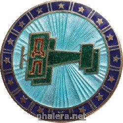 Знак Добролет