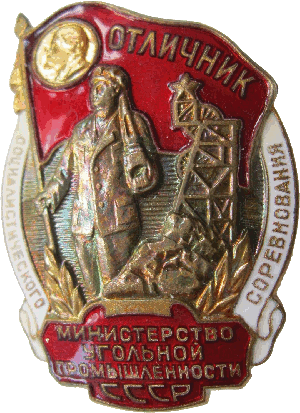 Badge  