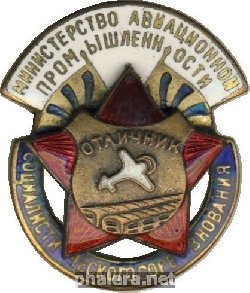 Badge  
