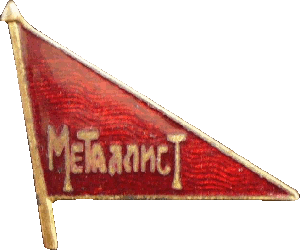 Знак Unknown