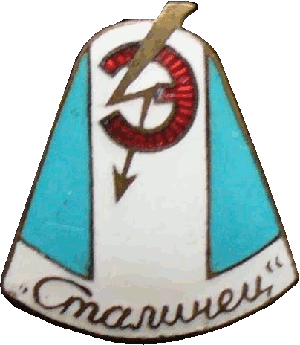 Знак Unknown
