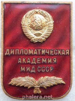 Знак Unknown