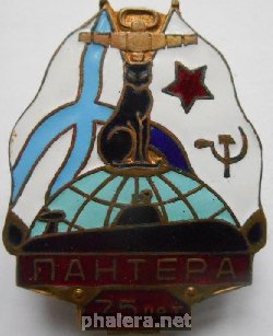 Badge  