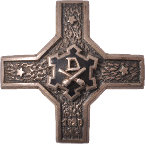 Знак Даугавгривский артиллерийский полк