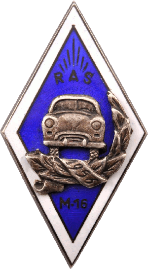 Знак Unknown