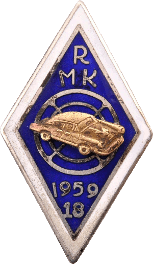Знак Unknown