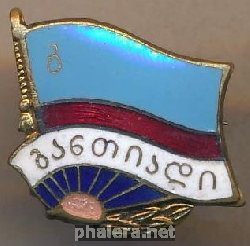 Знак Unknown