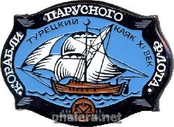 Знак Unknown
