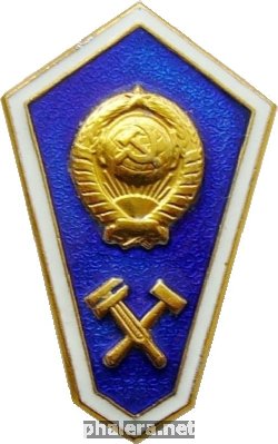 Знак Unknown