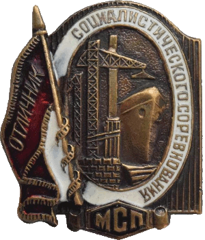 Badge  