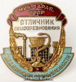 Badge  