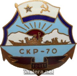 Badge  