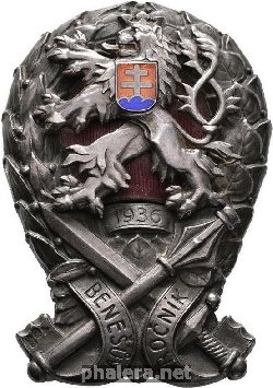 Знак Unknown