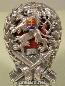 Знак Unknown