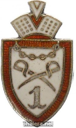 Знак 1 конный полк