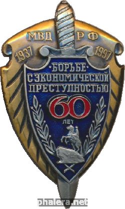 Знак Unknown